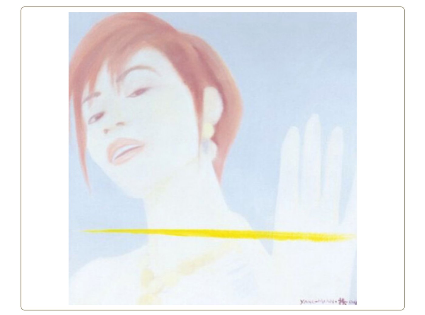 Standards of Beauty No 7 — Mian Yang
