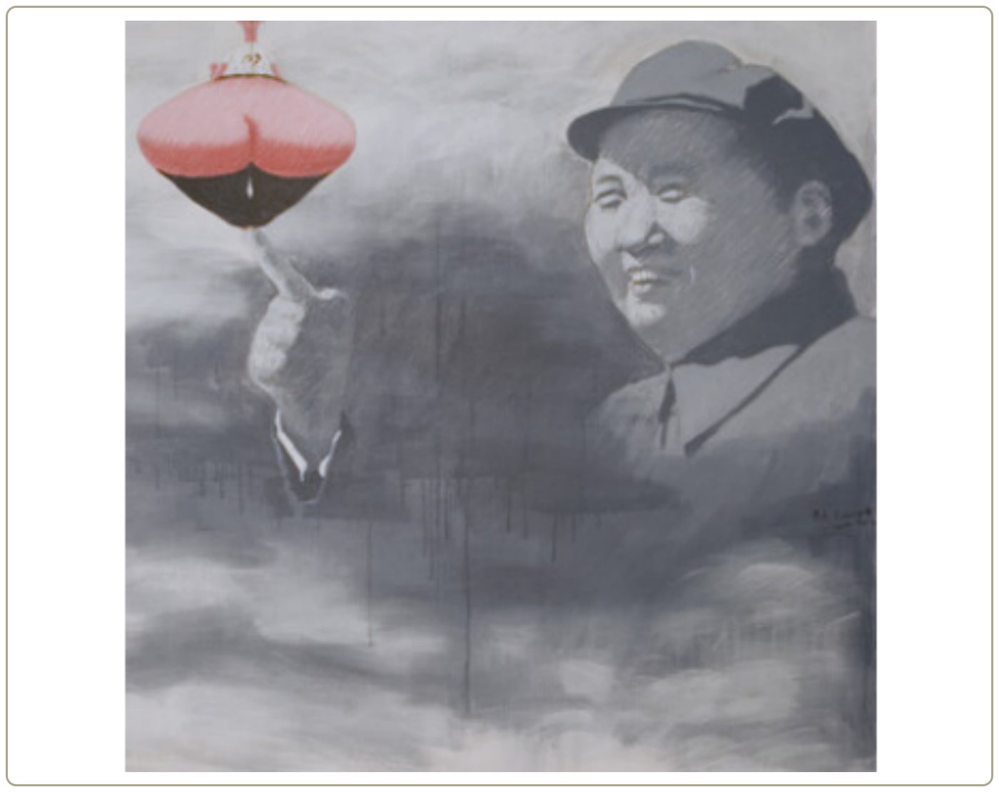 Buttock 123 N°17 — Ji Shengli